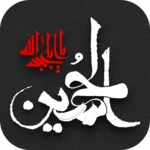 Logo of Songs for Muharram - Ashura android Application 