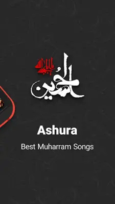 Songs for Muharram - Ashura android App screenshot 0